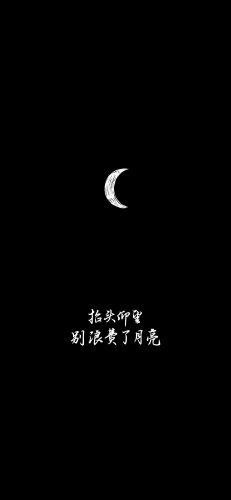 极简风壁纸天花板：99%用户秒存的高清留白美学